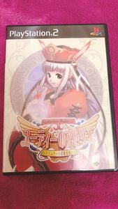 ユーディーのアトリエ グラムナートの錬金術士 PS2ソフト