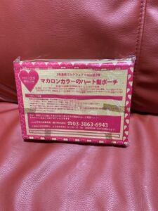  new goods unopened! Milkfed ma Caro n color. Heart type pouch *mini appendix 