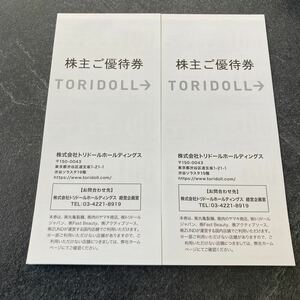 トリドール　【即決　ネコポス匿名配送無料　TORIDOLL 株主優待7000円分