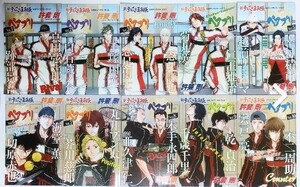 ポストカード付き 全巻 全10巻 新テニスの王子様 ペアプリ 許斐 剛