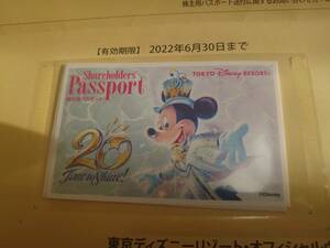 東京ディズニーリゾート パスポートチケット　オリエンタルランド株主優待券　有効期限　2022.06.30 2枚 送料無料 匿名配送　