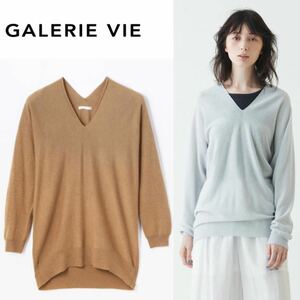 【GALERIE VIE】トゥモローランド ギャルリーヴィー 定価2.3万 ライトウォームウール Vネックプルオーバー ニット S ベージュ レディース