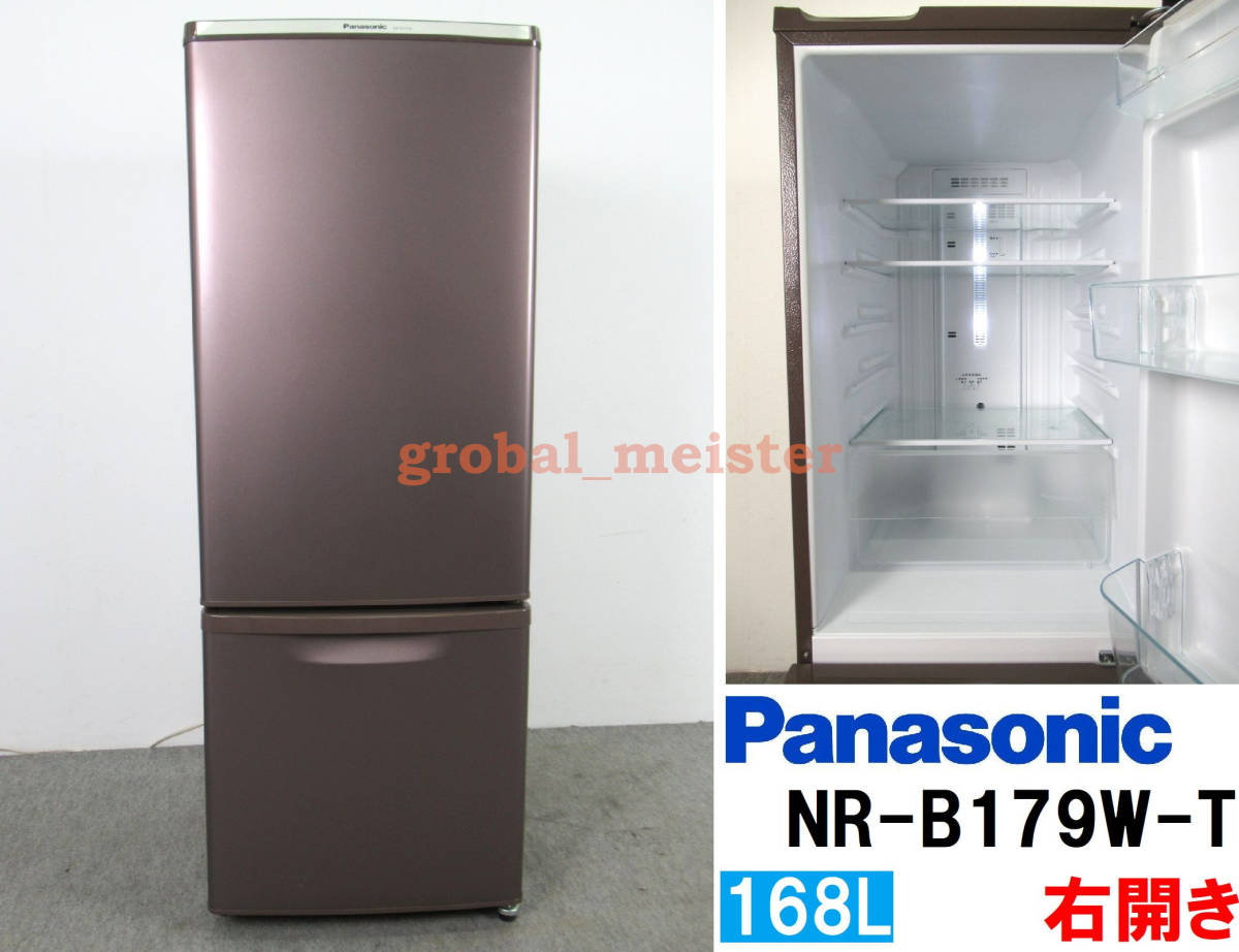 非常に高い品質 140B 東芝 冷蔵庫 大型 右開き 400L以上 自動製氷機