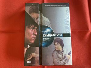 ジャッキー・チェン 韓国版『ポリス・ストーリー』DVD-BOX 成龍 JACKIE CHAN