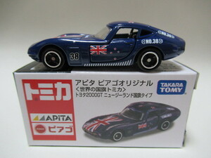 アピタ限定トミカ・トヨタ2000GT(ニュージーランド国旗) 新品