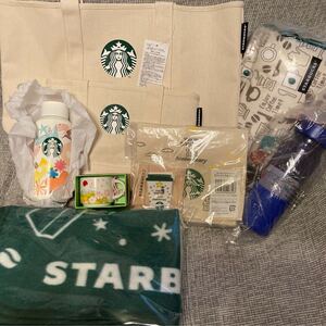 スタバ 福袋グッズ 2021 2022 ステンレスボトル シェルチャームウォーターボトル 他