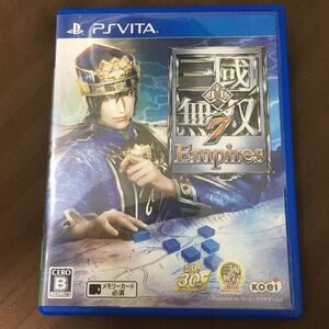 【PSVita】 真・三國無双7 Empires