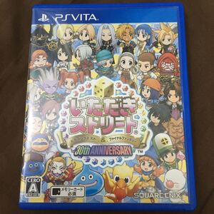 【PSVita】 いただきストリートドラゴンクエスト&ファイナルファンタジー 30th ANNIVERSARY