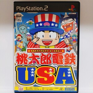 【PS2】桃太郎電鉄USA 1人でも家族でも仲良く楽しめます。送料無料