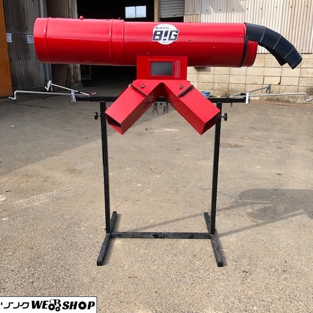 ヤフオク! -「籾殻収集器」の落札相場・落札価格