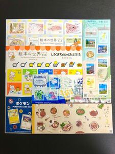 シール切手 額面4,830円 しろくまちゃん スイミー クーポンで額面割れ
