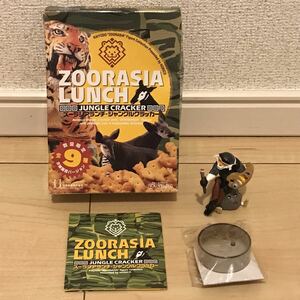 ズーラシアランチ・ジャングルクラッカー　ドゥクラングール　フィギュアのみ