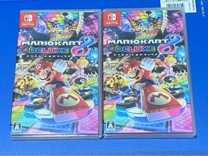【新品未開封品】シュリンク付き マリオカート8 デラックス 2枚 Switch