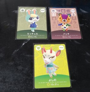 どうぶつの森 amiiboカードセット