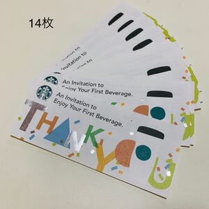 スタバ ドリンク 14枚