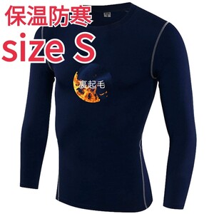 アンダー シャツ メンズ 長袖 コンプレッション ウェア 紺 Sサイズ