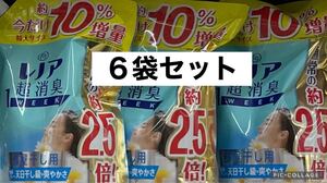 P&G レノア 超消臭1week 部屋干し用 花とおひさまの香り つめかえ用 特大サイズ (980mL) 10%増量 詰め替え用