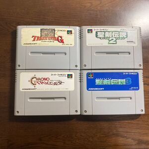 聖剣伝説2 / 聖剣伝説3 / クロノトリガー / トレジャーハンターG ◯スーパーファミコン 4本セット