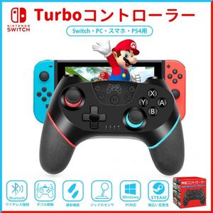 Switchコントローラー ワイヤレス 6軸ジャイロセンサー搭載 HD振動 TURBO連射機能付き:グレーブラック(GMH-BK)