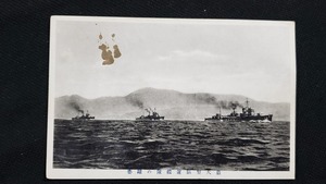 ｈ■　戦前絵葉書　最大型駆逐艦隊の勇姿　駆逐艦　軍艦　風景　光景　レトロ　アンティーク　/pc69