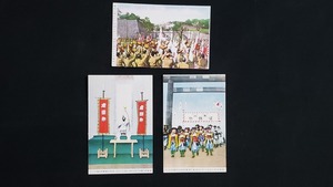 ｈ●　戦前絵葉書　少女倶楽部賞　3枚セット　建国祭　皇居で万歳を連呼する在郷軍人　風景　光景　レトロ　/pcm05