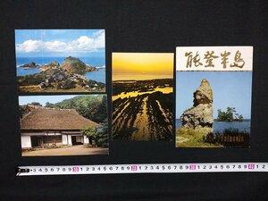 ｆ□　昭和の絵葉書　能登半島　3枚　下時国家　高屋部落　仁江海岸　風景　/AB07