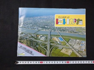 ｆ□　印刷物　れじゃあまっぷ　にいがた　観光地図　観光案内　昭和59年4月作成　レジャーマップ　/K12