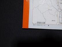 ｆ□　エアリアマップ　ＤXポケット版　東京区分地図　昭和57年　昭文社　/AB05_画像4