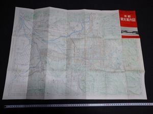 ｆ□　京都観光案内図　名所案内付き　観光文化社　地図　発行年不明　/AB05