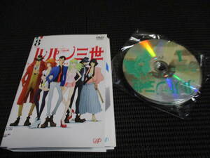  rental case none anime LUPIN THE THIRD Lupin III PART Ⅳ all 8 volume 