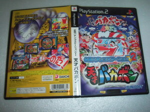  used PS2 certainly . pachinko station V2 Genius Bakabon operation guarantee including in a package possible 