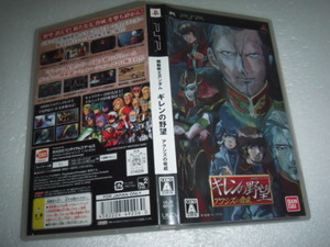  used PSP Mobile Suit Gundam gi Len. ..a comb z. threat operation guarantee including in a package possible 