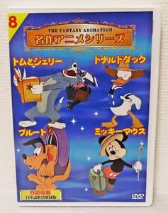 ヤフオク ドナルドダック キッズ ファミリー の中古品 新品 未使用品一覧 ヤフオク ドナルドダック キッズ ファミリー の中古品 新品 未使用品一覧