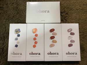 ohora ジェルランプ付き