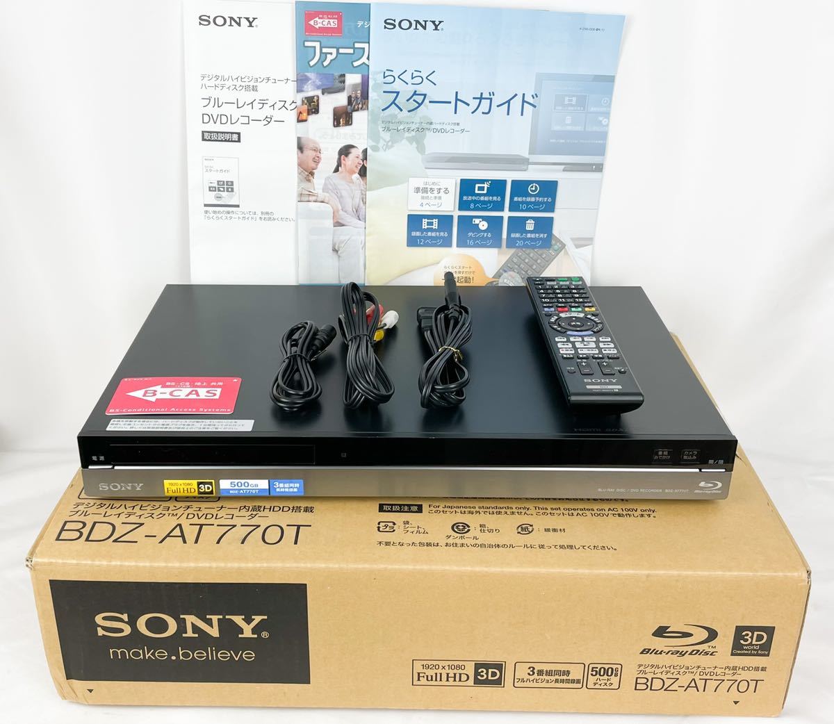 翌日発送可能】 ブルーレイレコーダー BDZ-AT770T SONY - ブルーレイレコーダー - www.qiraatafrican.com 翌日発送可能】 ブルーレイレコーダー BDZ-AT770T SONY - ブルーレイレコーダー - www.qiraatafrican.com