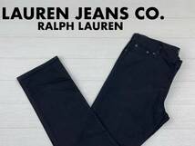 ☆送料無料☆ LAUREN JEANS CO. ローレンジーンズ ラルフローレン USA直輸入 古着 デニムパンツ ジーンズ レディース 8 ブラック ボトムス_画像1