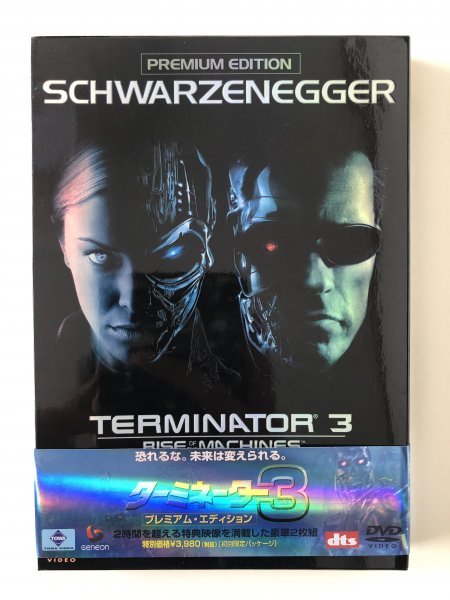 30%OFF】 ターミネーター2 プレミアム エディション Ver.2.0 '91米