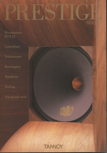 TANNOY 2008 год 10 месяц prestige серии каталог Tannoy труба 6317