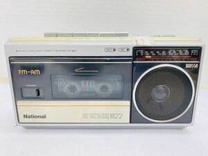 R080-K2-1166 National ナショナル RX-1822 FM-AM ラジオカセットレコーダ ラジカセ 昭和レトロ ①