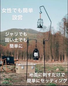 L 【新品、未使用】ランタンスタンド ランタンハンガー 収納ケース付