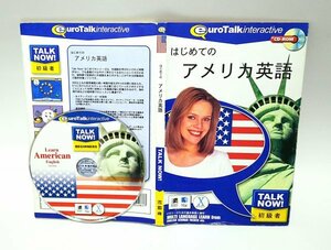 【同梱OK】 英語 / 学習ソフト / インフィニシス Talk Now! はじめてのアメリカ英語 / Windows / Mac / 外国語学習 / 発音