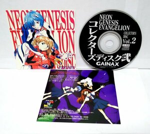 [ including in a package OK] ultra rare / Neon Genesis Evangelion / collectors disk Vol.2 / illustration / character voice etc. 