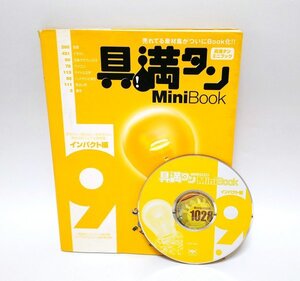 イラスト満タンの値段と価格推移は 35件の売買情報を集計したイラスト満タンの価格や価値の推移データを公開 イラスト満タンの値段と価格推移は 35件の売買情報を集計したイラスト満タンの価格や価値の推移データを公開