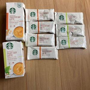 す スターバックス なめらか ソイラテ 香ばしい オーツラテ