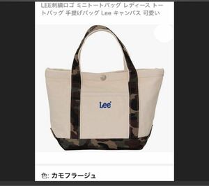 【未使用】Lee リー ミニトートバッグ トート バッグ 刺繍ロゴ