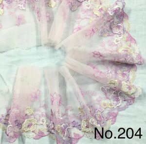 No.204 ピンクパープル系フラワー刺繍ブレード　レースモチーフ