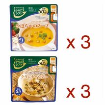 【6袋】三菱食品 からだシフト 糖質コントロール かぼちゃのポタージュ ＋ クラムチャウダー 各3袋【賞味期限2022.10.】送料無料 糖質オフ_画像1