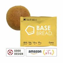 【訳あり】BASE BREAD [ベースブレッド] 4点セット【賞味期限2022.02.14.】送料無料_画像2