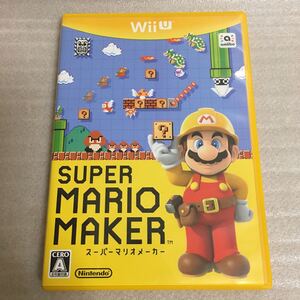 WiiU SUPER MARIO MAKER スーパーマリオメーカー