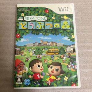 【Wii】 街へいこうよ どうぶつの森